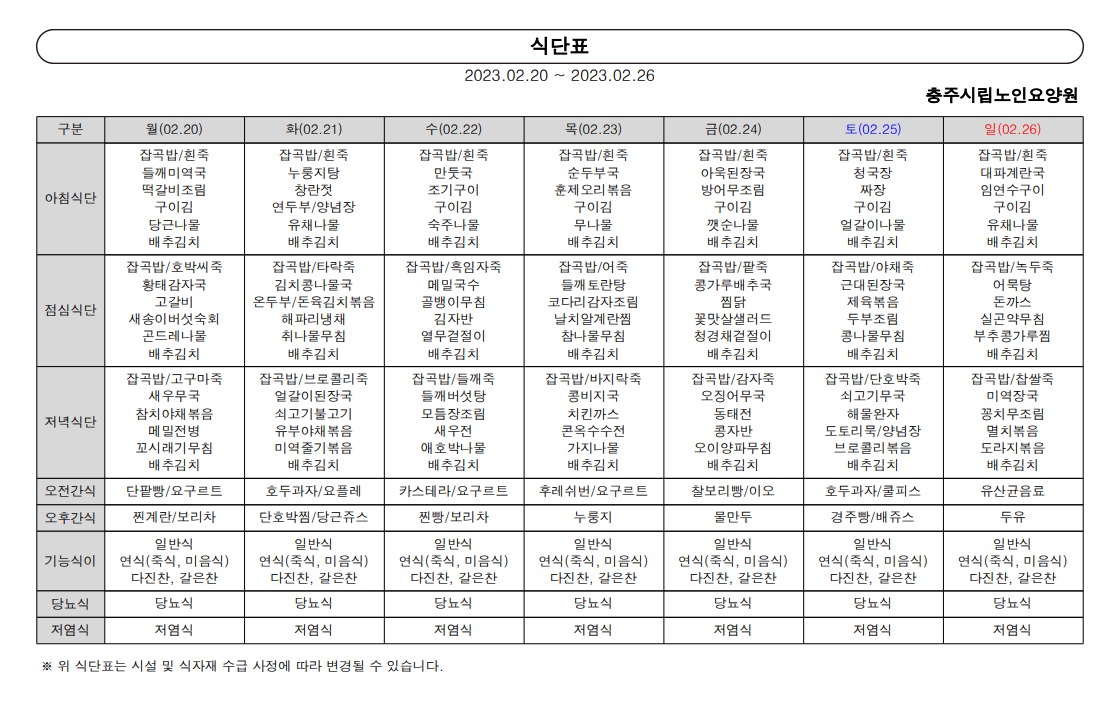 웹 캡처_16-2-2023_12225_.jpeg