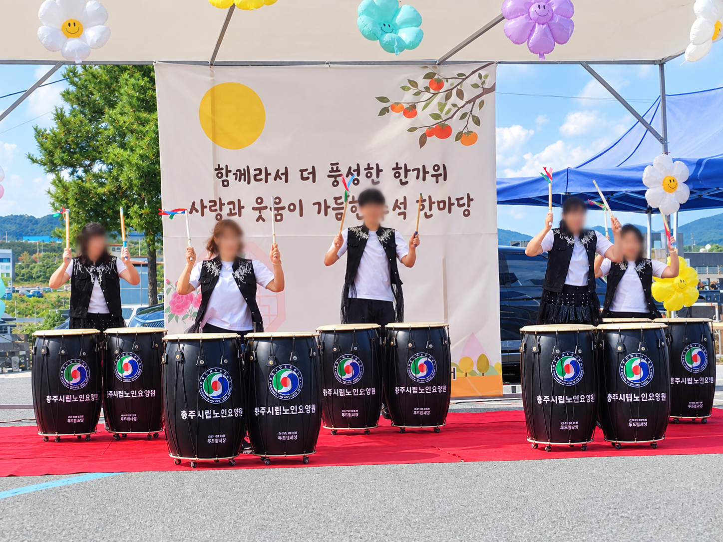 한가위 풍성한 사물놀이 무대.png